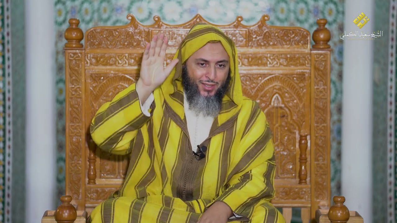 هل تجب الزكاة على من ورث مالا ؟  شرح مُفصّل للشيخ سعيد الكملي