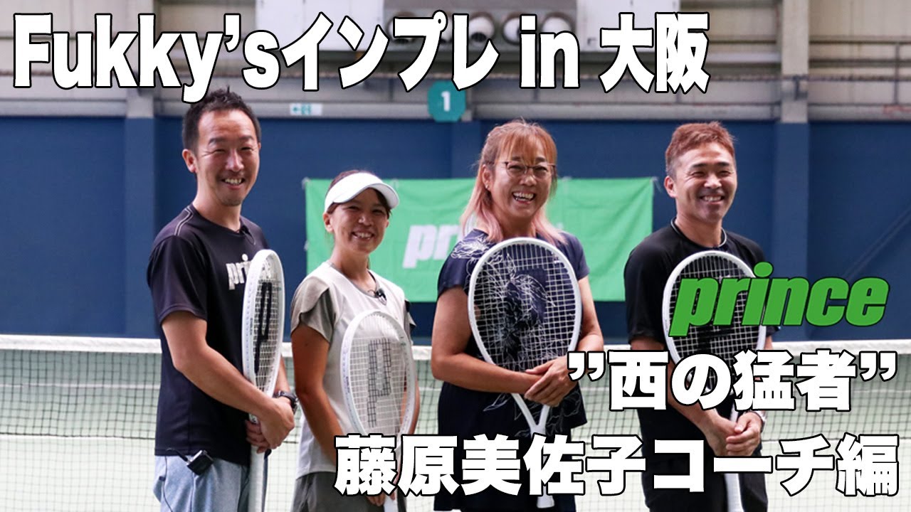 2025年モデル】プリンス(prince) 硬式テニスラケット エンブレム 110