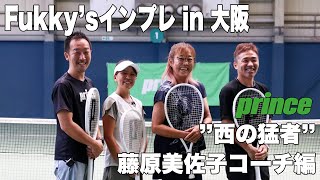 2025年モデル】プリンス(prince) 硬式テニスラケット エンブレム 110