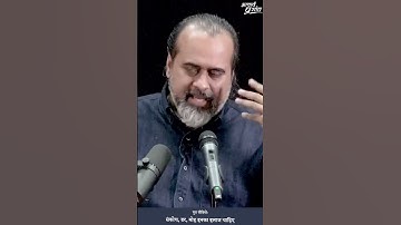 जीवन का परम उद्देश्य || आचार्य प्रशांत