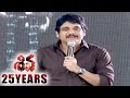 Nagarjuna Speech at Exploring "Shiva Movie" || Celebrating 25 Years