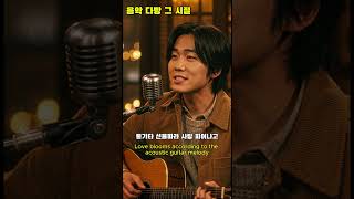 음악다방 그 시절 (70년대 추억 소환)