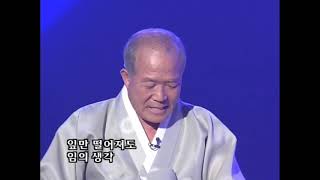 가야금병창_춘향가中쑥대머리_강정열_무형문화재제23호보유자