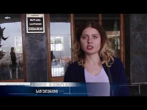 თელავში მუნიციპალური ტრანსპორტი კვლავ პრობლემად რჩება