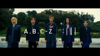 A.B.C-Z「#IMA」ミュージックビデオ