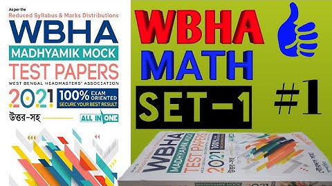 WBHA Madyamik Mock test papers 2021| Math solution SET-1 1 or 2 marks 1st on youtube 👍