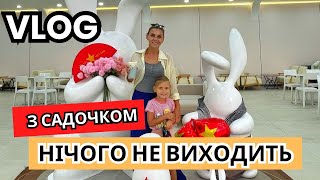 видео: Йдемо в дитячий садок у Вʼєтнамі 😳 Перші враження, ціни 💵 та пошуки кращого варіанту 🔍 Наш досвід 🇻🇳 картинка: Йдемо в дитячий садок у Вʼєтнамі 😳 Перші враження, ціни 💵 та пошуки кращого варіанту 🔍 Наш досвід 🇻🇳