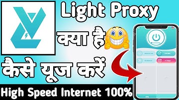 Light Proxy || Light Proxy App kaise Use kare || How to Use Light Proxy App || Light Proxy App