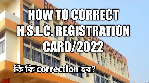 How to correct H.S.L.C. Registration Card in 2022@HarajeevanBangthai