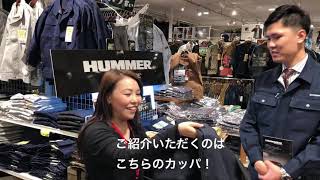 【男の店CHANNEL】HUMMER レインウェア