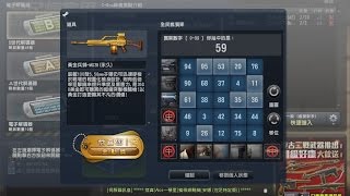 cso金勲獎黃金兵峰-MG36 by hk1010112