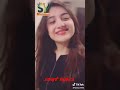 Laila Khan Video Please Subscribe Swat Vines 
