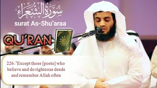 Amazing Recitation to Qur'an | Raad alkurdi |Surat As-Shu'araa