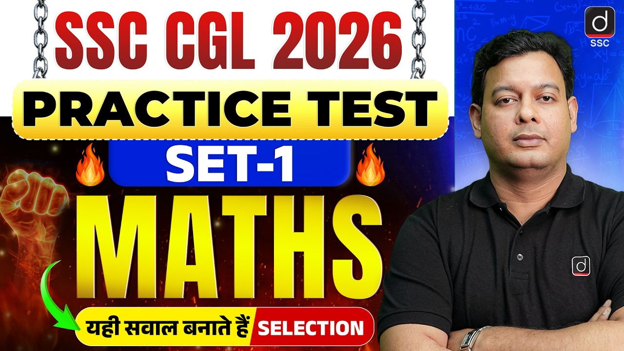 SSC CGL 2026 | Maths Practice Test-1 | SSC CGL Maths | Maths by Vivek ...
