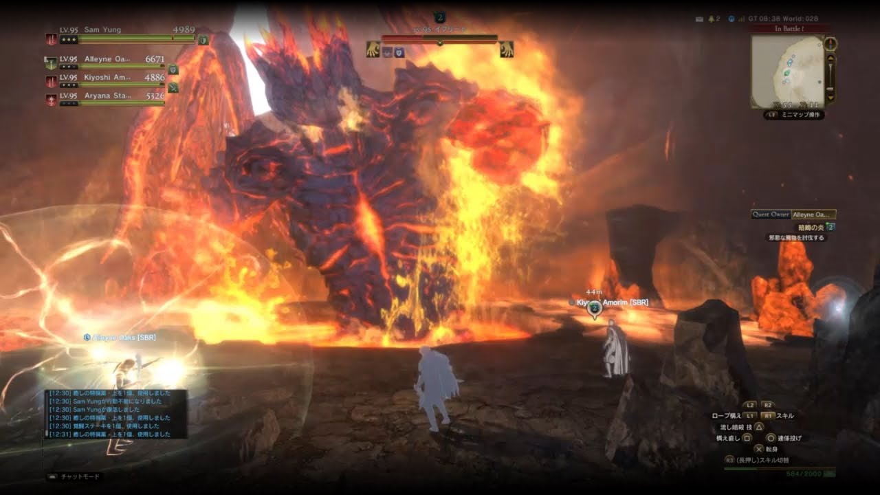 Dragon S Dogma Online Killing Ifrit イフリート High Scepter Gameplay Youtube