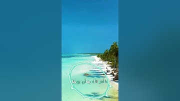 سورة الرعد و،.كا.؛نك تسمعها لأ،؛و..ل مر.ة🌹💖؛،💙💕؛💔🌸؛،🌷بصوت الشيخ حمزة مد؛بو.ح 💛💮،.💓💜،💕،🌼💓🌻