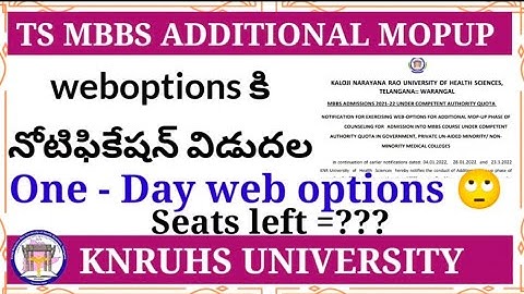 TS MBBS ADDITIONAL MOPUP PHASE COUNSELLING WEB OPTIONS released