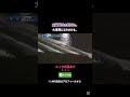 上手ければ避けられた?#ボートレース#競艇