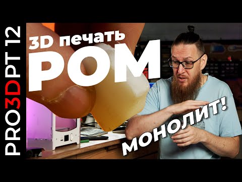Video: Pom Ntawm Moscow
