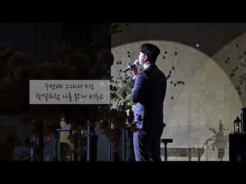 이석훈_그대를 사랑하는 10가지이유 🎤