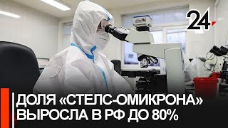 Шестую волну коронавируса предрекли в России из-за нового штамма 