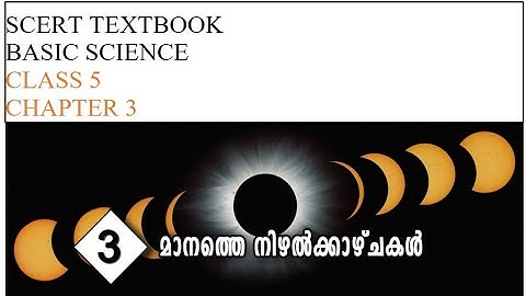 SCERT CLASS 5 BASIC SCIENCE UNIT 3 | CELESTIAL SHADOW SIGHTS | മാനത്തെ നിഴൽ കാഴ്ചകൾ