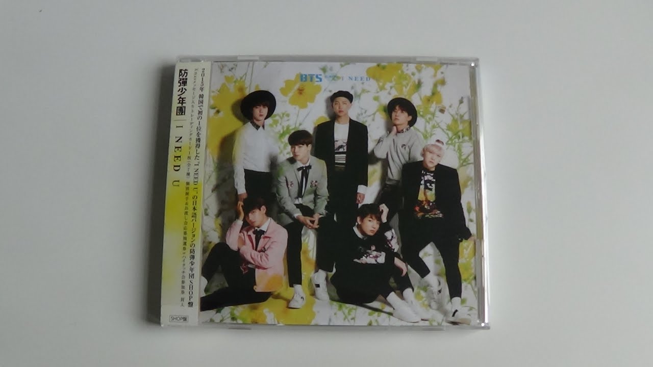 Unboxing Bts Bangtan Boys 防彈少年團 5th Japan Single I Need U Limited Hmv Cd Dvd Only Cd Edition Youtube Unboxing Bts Bangtan Boys 防彈少年團 5th Japan Single I Need U Limited Hmv Cd Dvd Only Cd Edition Youtube