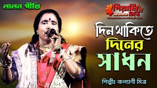 Er xotinidan erkalashni soradi