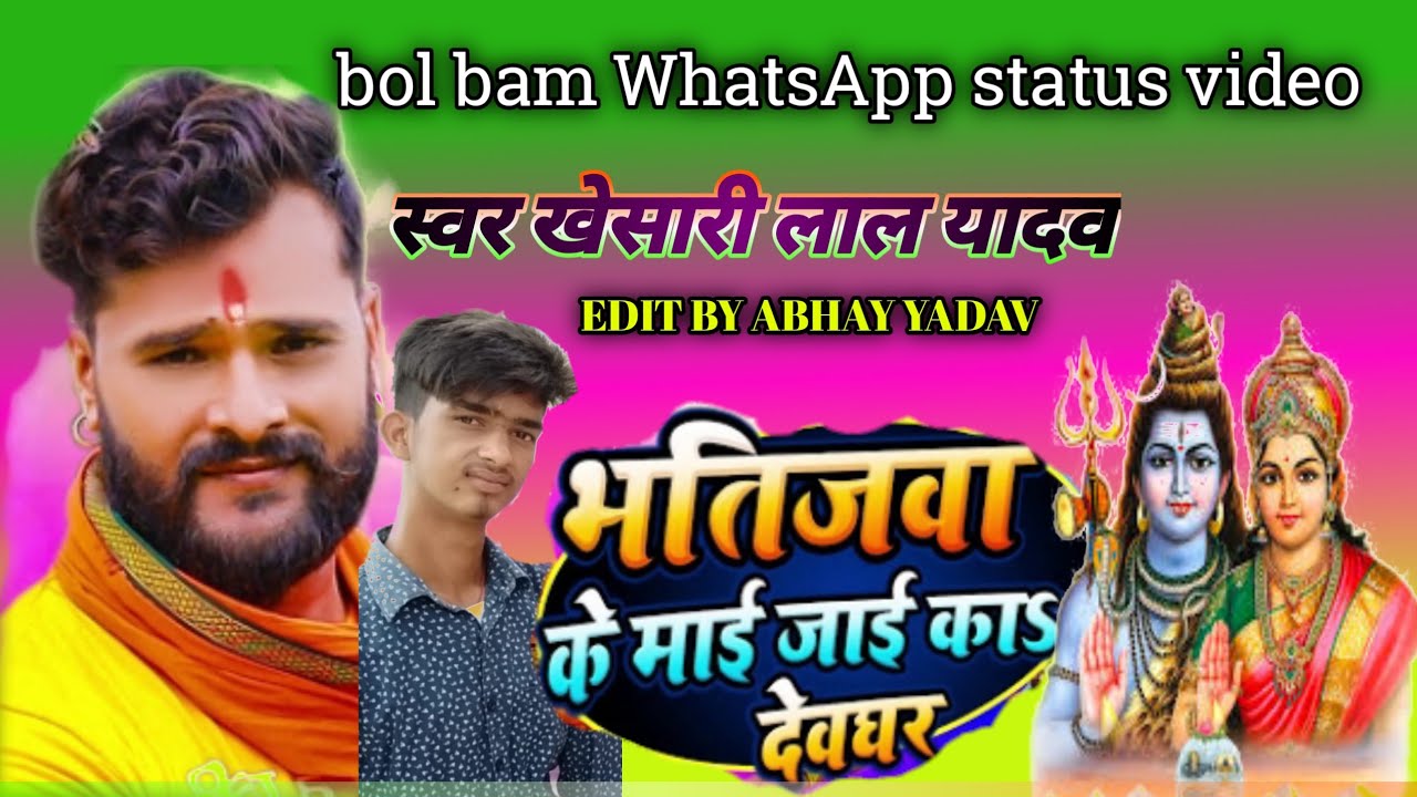 Whatsapp Status Bhojpuri Video Download 2020 New and latest Pawan