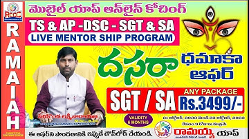 Ts-Dsc&Sa Live Mentorship Program Sa tm/em Just 3499/- Only As Per New Syllabus || Don