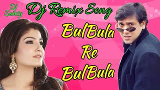 DjRemix | Bulbula Re Bulbula | 90's Best Romantic Love Dj Remix Song | Old Is Gold | ShrisantRitz |