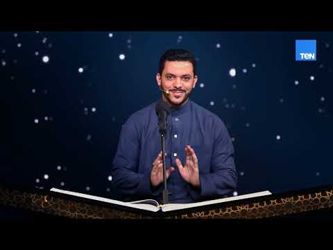 اكتشاف المواهب الجديدة في تجويد وترتيل القرآن الكريم دولة التلاوة