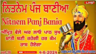 (vol-36) ਨਿਤਨੇਮ ਪੰਜ ਬਾਣੀਆ/ Nitnem Panj Bania/ panj Bania nitnem/ ਪੰਜ ਬਾਣੀਆ ਨਿਤਨੇਮ/Nitnem/ ਨਿਤਨੇਮ ਪਾਠ