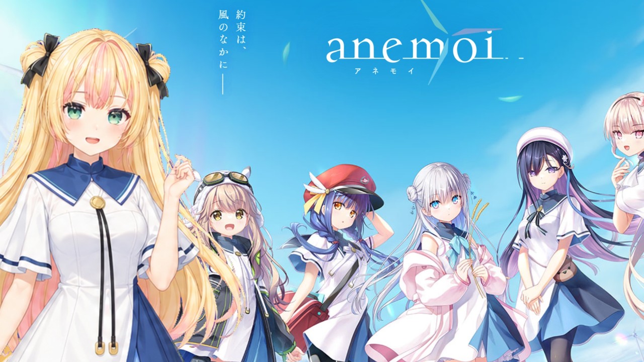 Key新作】anemoi やるよ!! Day16～20【スパチャ禁止】 - YouTube