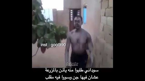 مقلب مضحك جني بالمزرعه