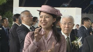 世界らん展始まる 高円宮承子さま参加