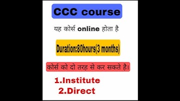 CCC computer course Kya hai in Hindi | CCC course | best course for govt.jobs | best computer course