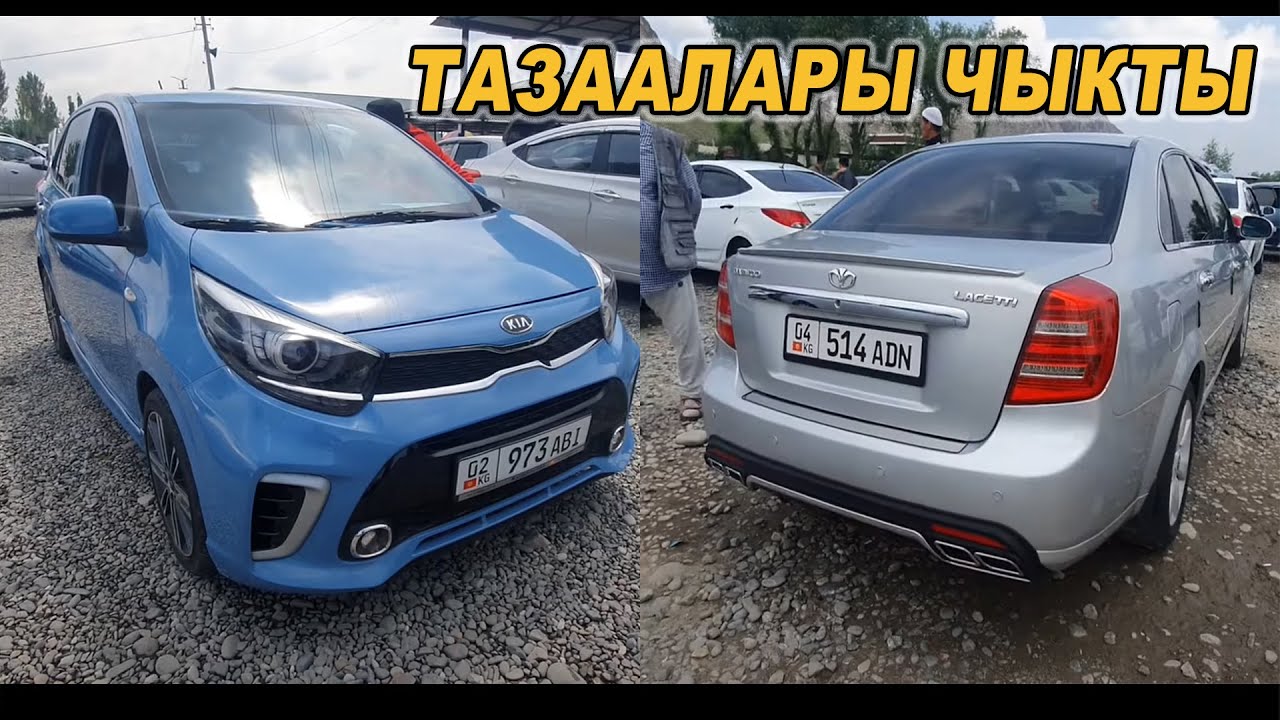 Киа морнинг габариты