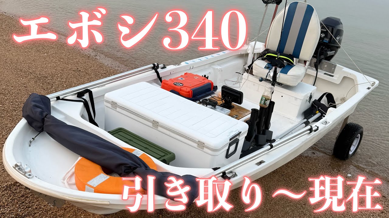 引き取り】辻堂加工 エボシ315 EBOSHI-315 SOREX軽トレーラー 【公式通販】