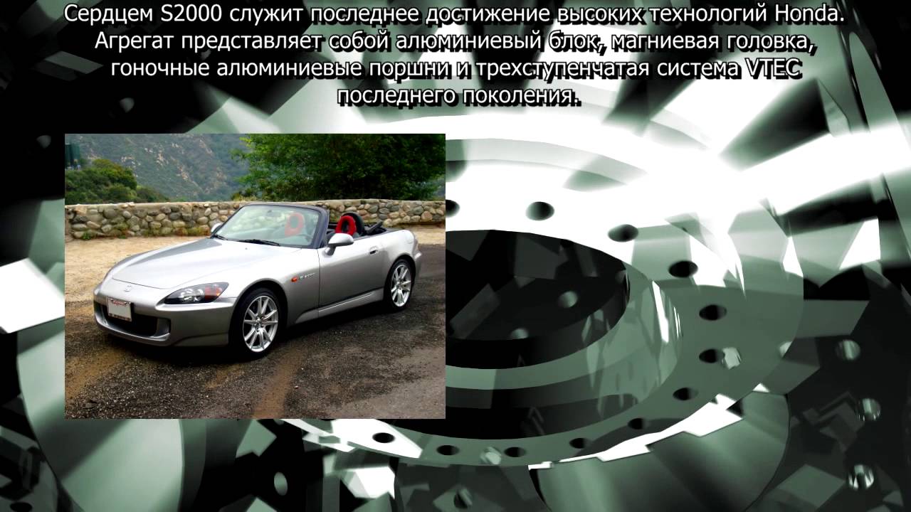 Top Gear Top 50 Honda S2000 TG