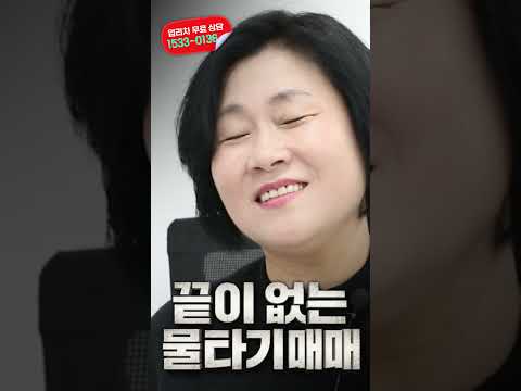 똑똑한 AI가 알아서 돈을 벌어주는 재테크가 있다구요?! 이제 재테크도 AI로! 업리치 지금 시작해보세요!  #비트코인 #자동매매 #코인자동매매 #코인투자 #재테크 #부업
