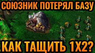 Один игрок против двух на турнире: вы такого ещё не видели [Warcraft 3 Reforged]