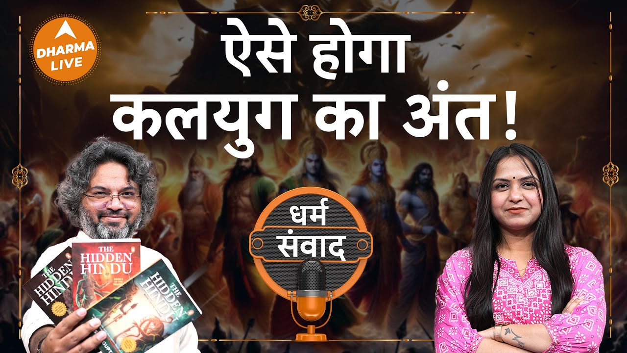 Latest Title & Thumbnail