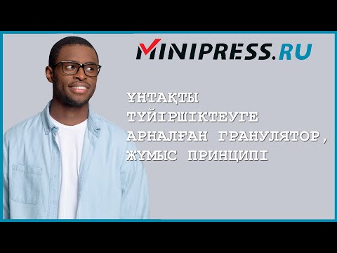 Video: Казандагы Астилбе өсүмдүктөрү: Астилбаны контейнерлерде кантип өстүрүү керек