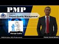 8.2 Manage Quality  | PMBOK6 | PMP® Training | PMP® Certification