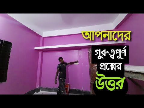 ভিডিও: সংস্কৃতির উপযুক্ত আবর্তন