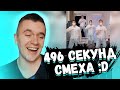 ЗАСМЕЯЛСЯ - ПОДПИСАЛСЯ!! ЛУЧШИЕ ПРИКОЛЫ 2020 ТЕСТ НА ПСИХИКУ УГАР! #181, РЕАКЦИЯ АУРУМА!