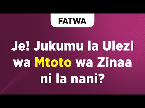 Video: Ulezi Ni Nini