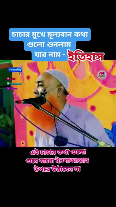 Abu obaida #waz#emotional #unfrezzmyaccount #lifeisbutadream #420 #emotional #duet #whowillbemylif