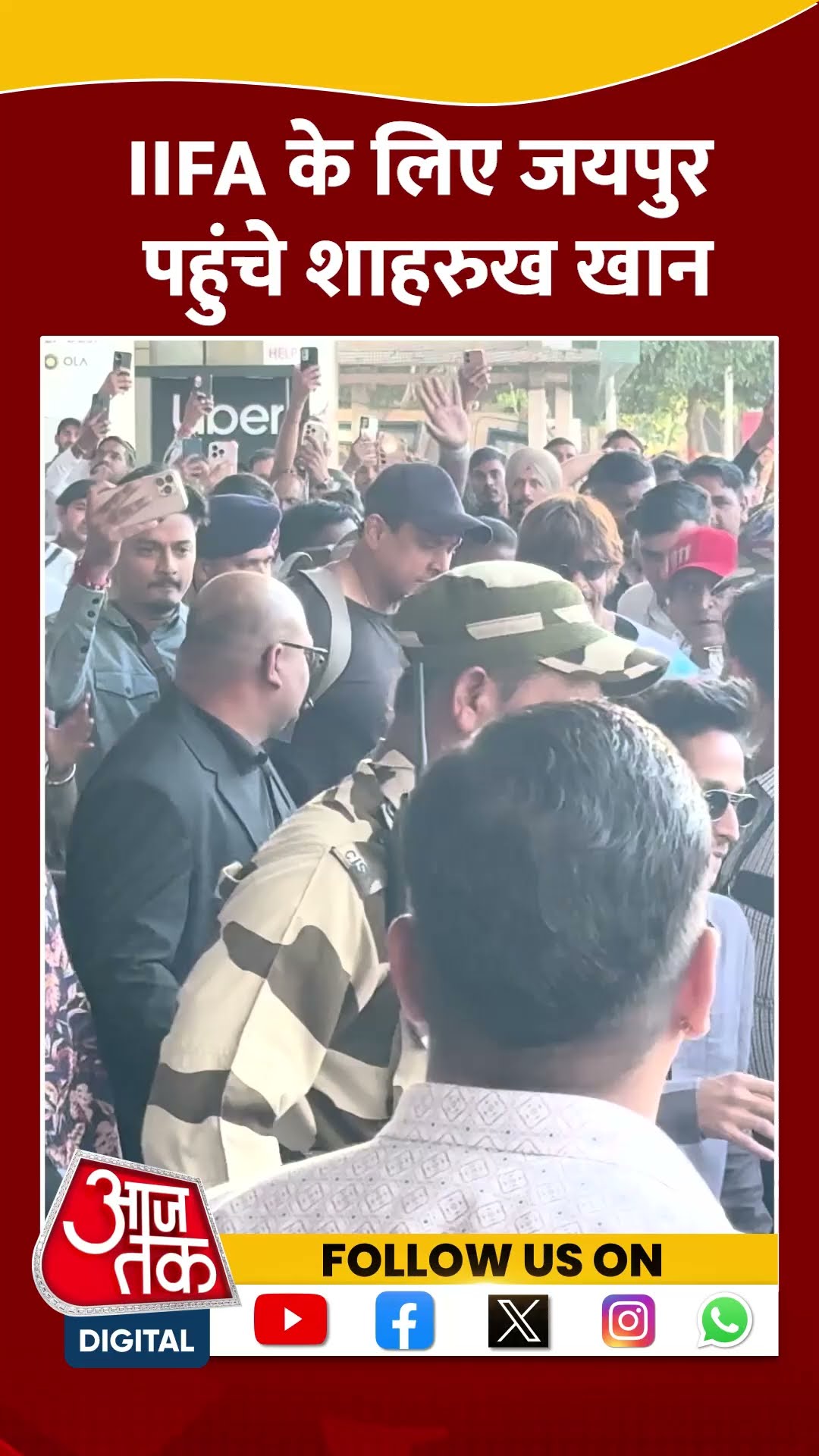 IIFA के लिए जयपुर पहुंचे Shah Rukh Khan, देखें वीडियो #shorts #shortsvideo #viralvideo #aajtak